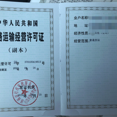 人力資源服務(wù)許可證 合法運營的關(guān)鍵準入憑證