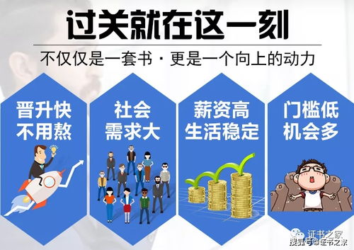 誰最適合成為人力資源管理師？解析人力資源服務(wù)行業(yè)的理想人選